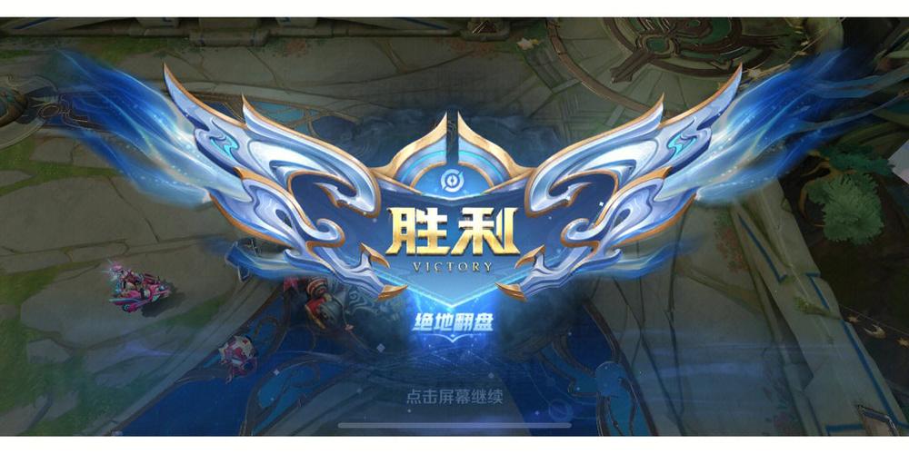 王者快捷语缩略图