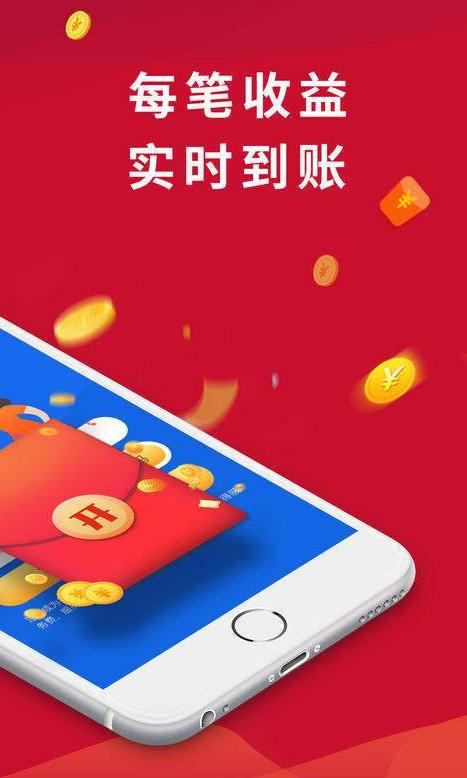 捷信推客app下载最新版
