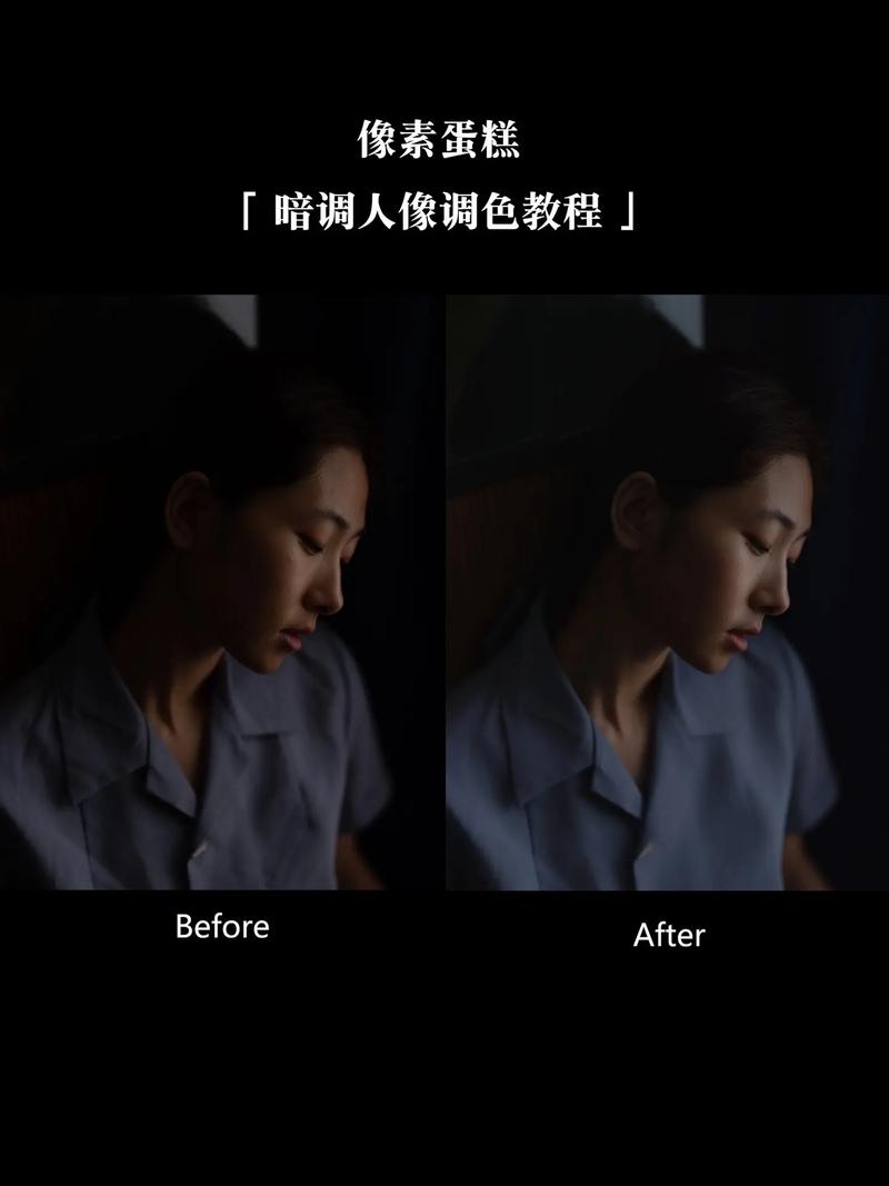 拍照怎么把背景变暗