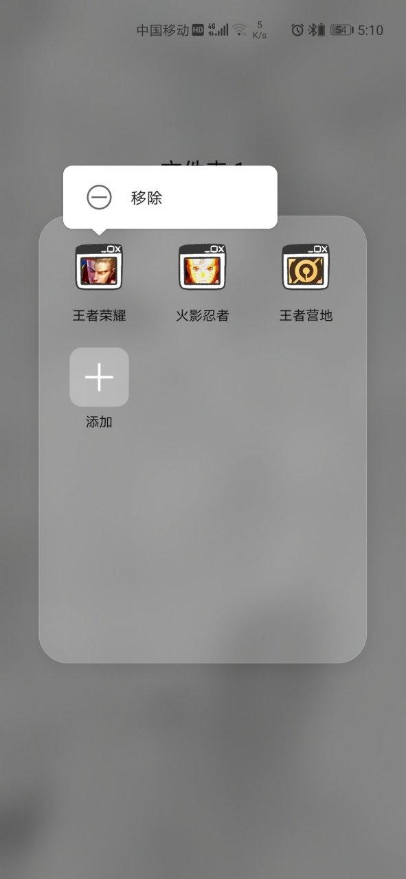 游戏一直安装删不掉怎么办