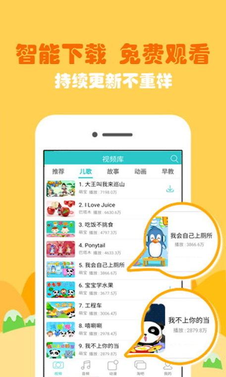 多宝app下载安装