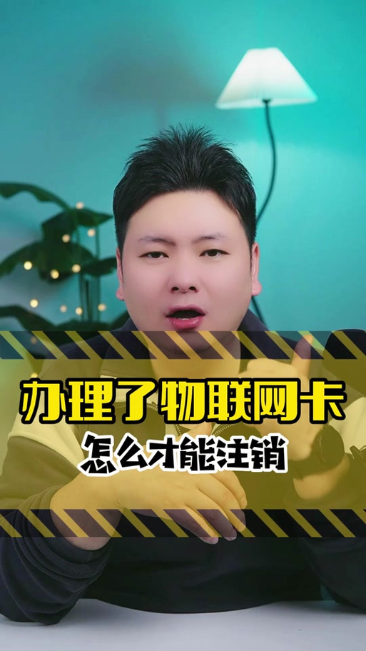 得物注销了实名认证还在吗