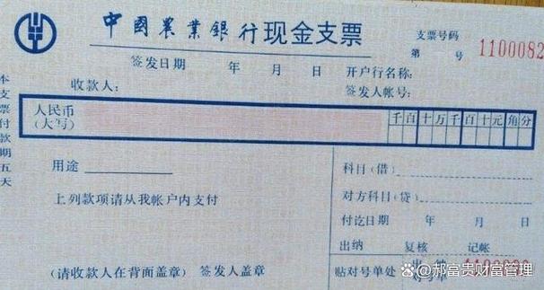 幸运卡可以取现金吗