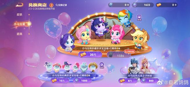 海马app免费下载安装,赚钱游戏截图