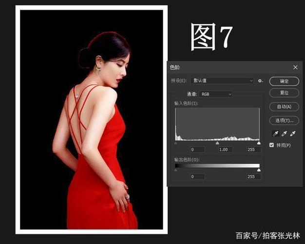 美图秀秀怎么把背景变成黑色