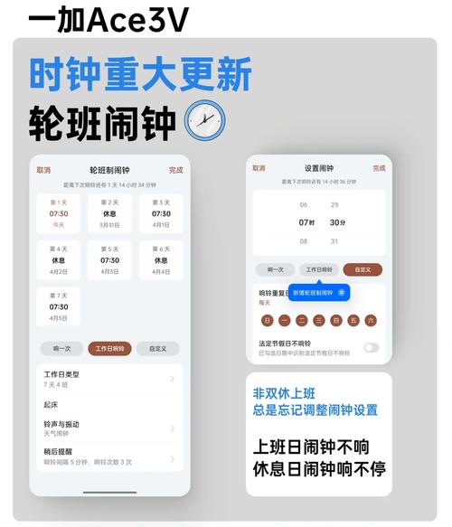 老年机时间日期怎么调缩略图