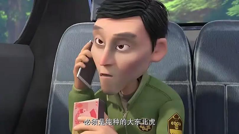 熊出没探险日记一全集