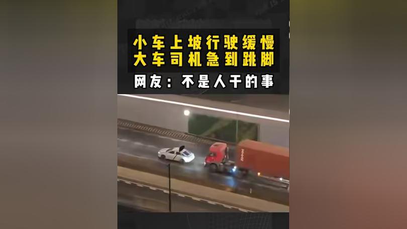 大车追小车的电影