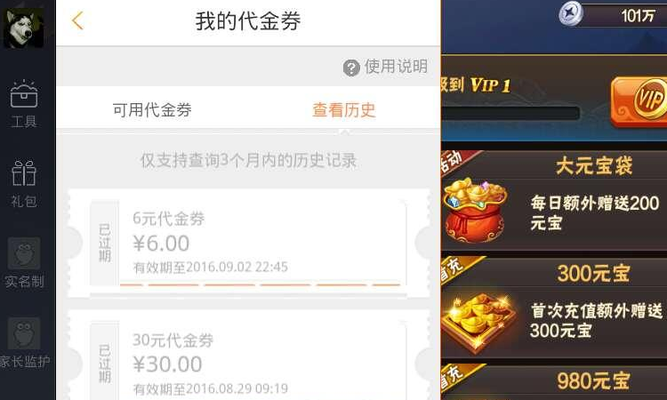 九游月卡无门槛券