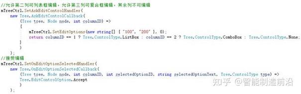 SetEdit APK