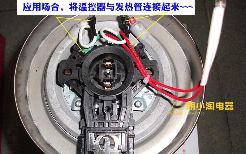 电水壶直接接线视频