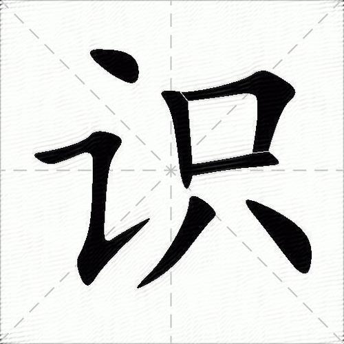 world与word读音区别