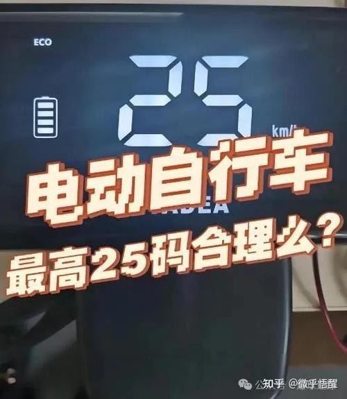 充二十分钟电瓶车能骑多远