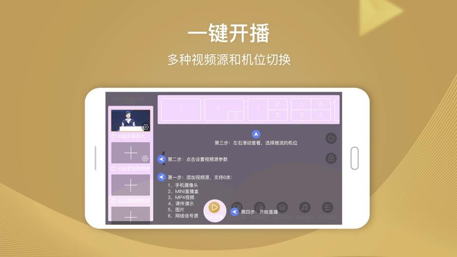 三岁鹏助手软件的亮点