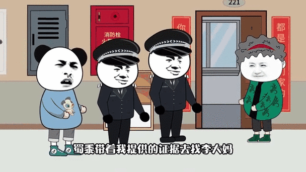 踢掉蹭网的手机app