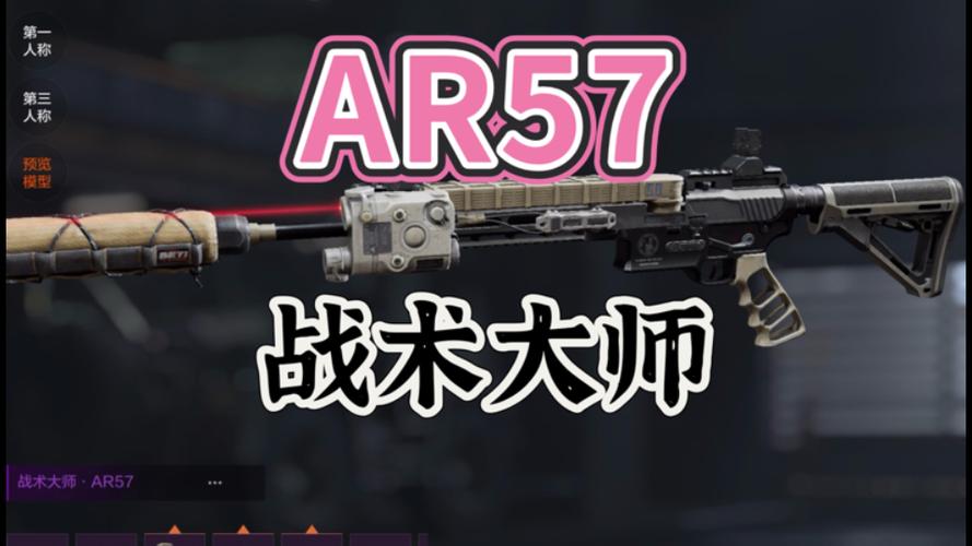 实况足球哪些人能打4231单中峰