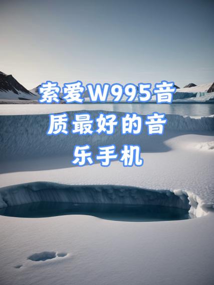 音乐手机哪个牌子音质好好