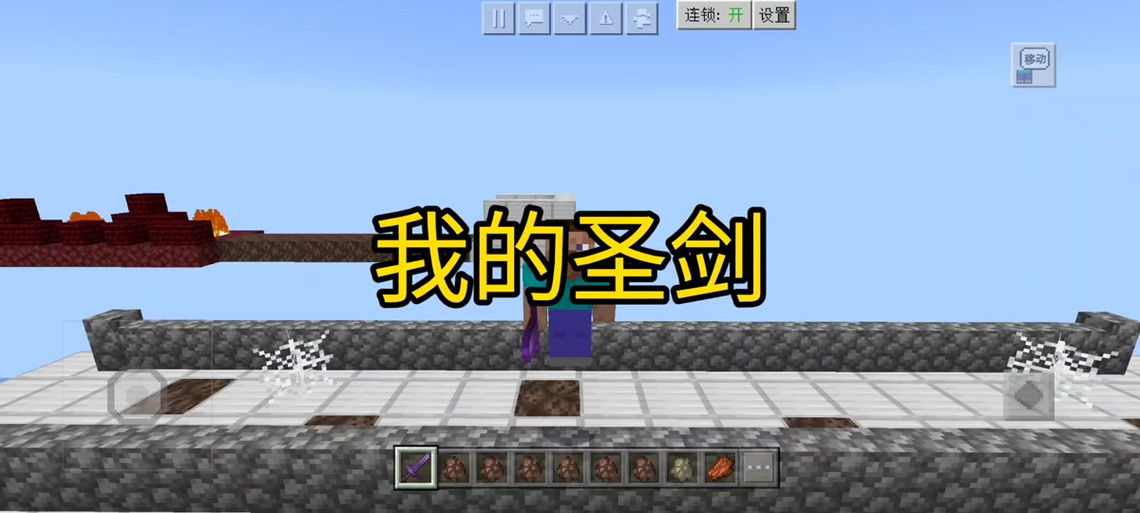 我的世界手机版海晶碎片怎么得