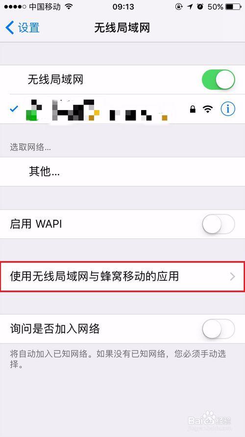 如何解决局域网连接中断
