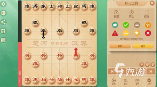 单机象棋游戏(单机版)无需网络游戏截图