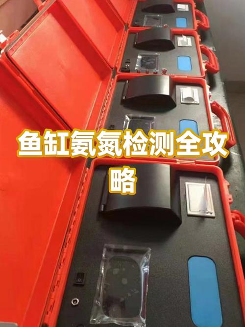 鱼缸水氨氮多少正常