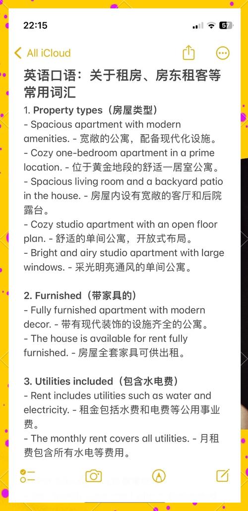 house housing区别