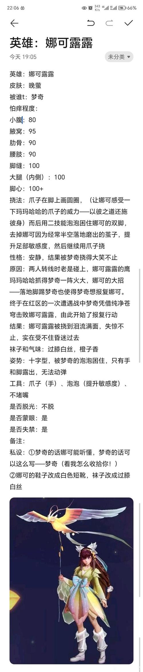 70英雄碎片换什么好百度贴吧