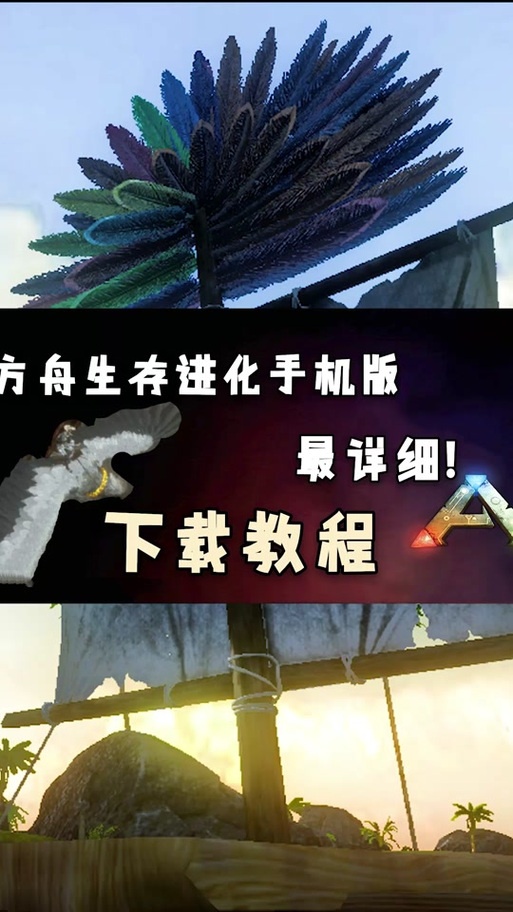 方舟昼夜交替速度怎么调