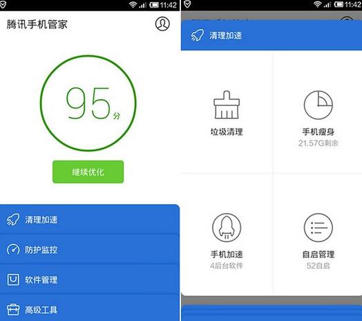 LBE隐私空间卸载