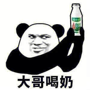 熊猫人表情包 搞笑