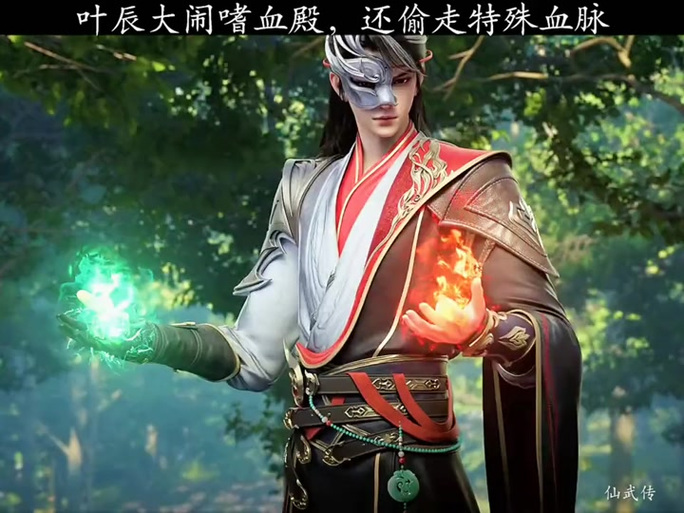 叶辰最新更新时间最快