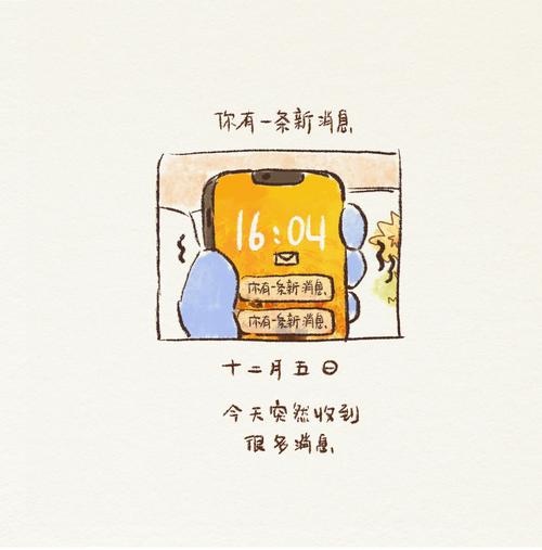日历倒数日软件图标