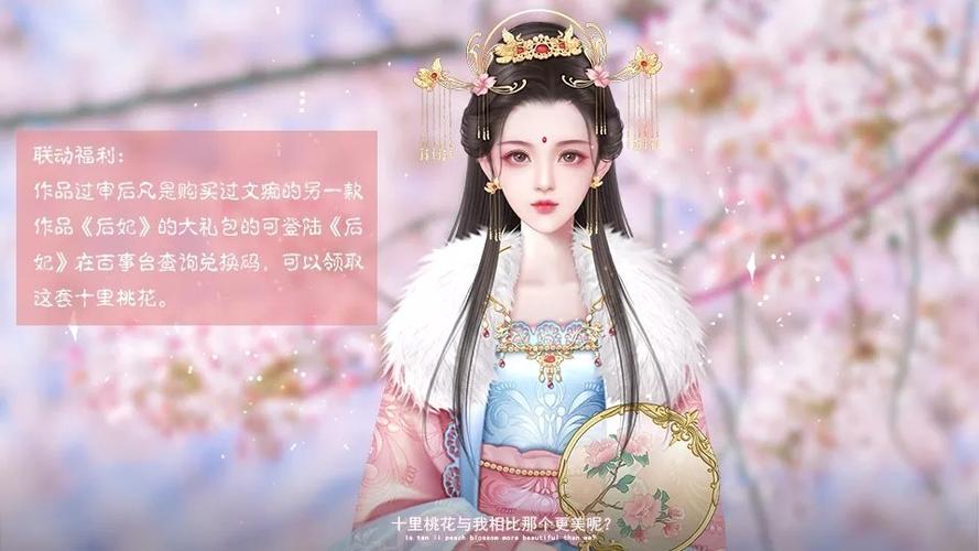 橙光宠幸太后的游戏破解版