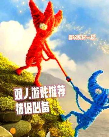 合适情侣一起玩的游戏缩略图