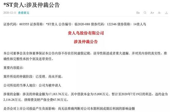 钱包金融最新兑付公告