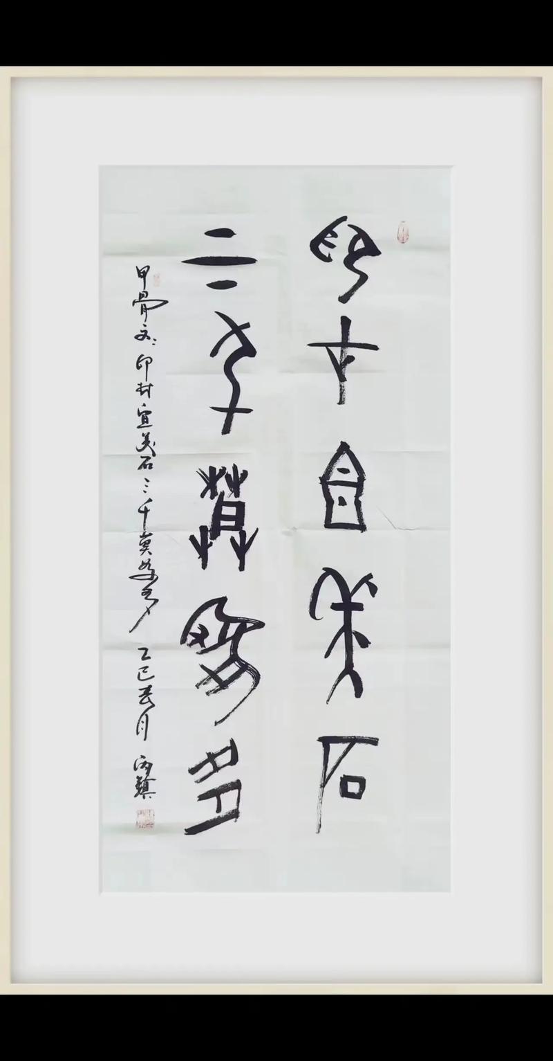 护石符文在哪里合成