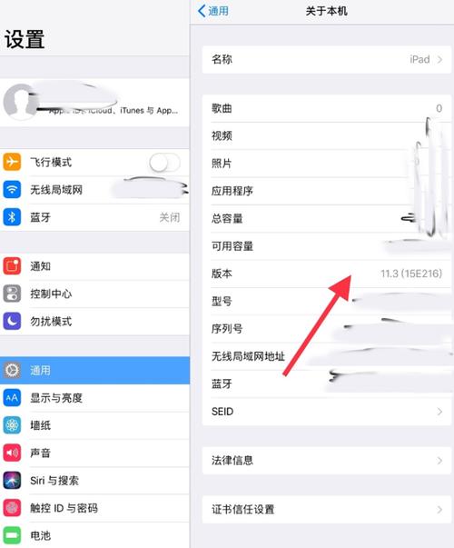 ipad的音频文件在哪找