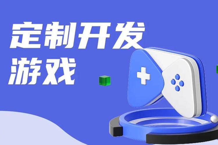游戏平台免费搭建