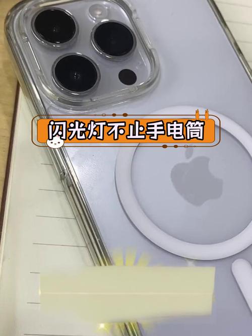 苹果15来电闪光灯怎么关闭