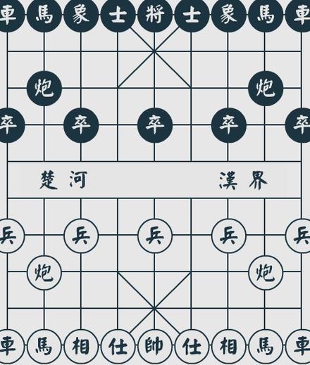 中国象棋小游戏游戏截图