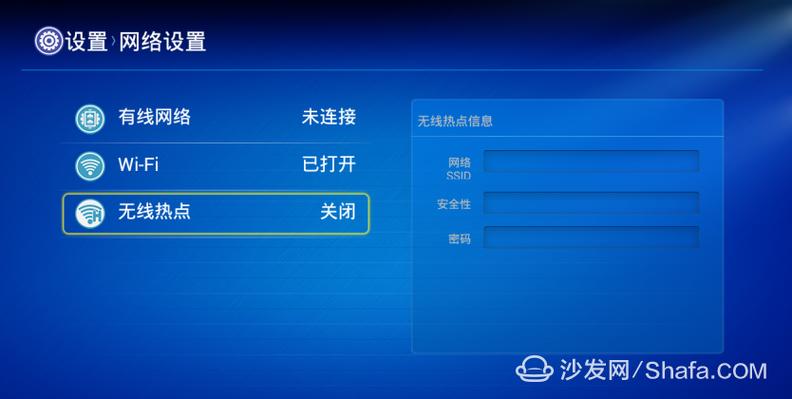 rk3128安卓固件纯净版缩略图
