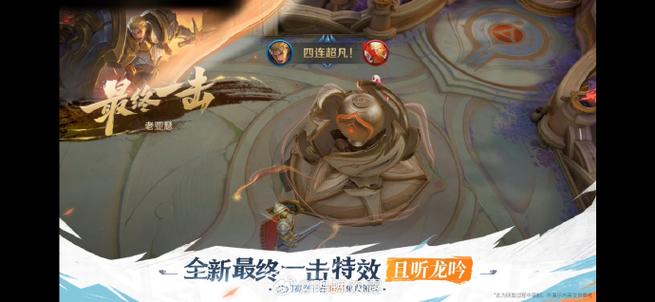 王者荣耀攻击敌方水晶怎么设置