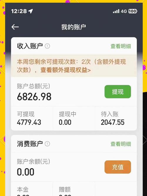 云闪付不支持的银行卡怎么查余额