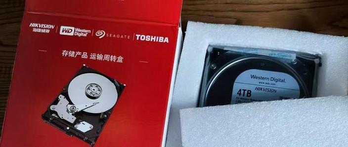 海康威视售后服务电话图标