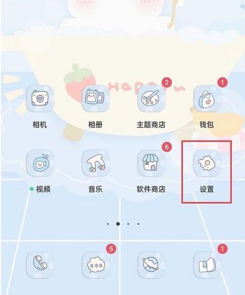 oppo自动切换暗色模式截图