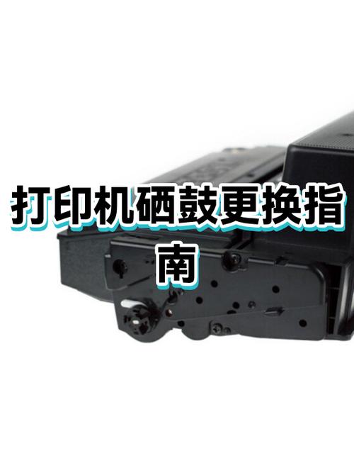 刚换的硒鼓打印不清晰