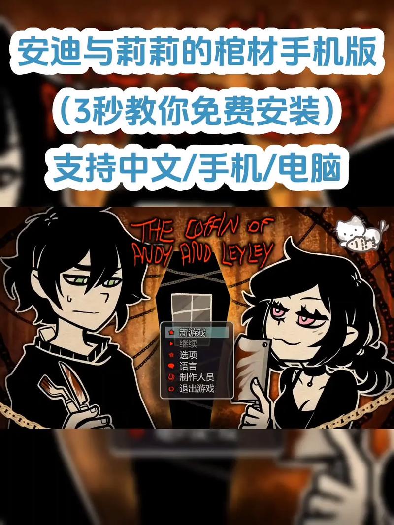 2k20手机版破解中文版下载