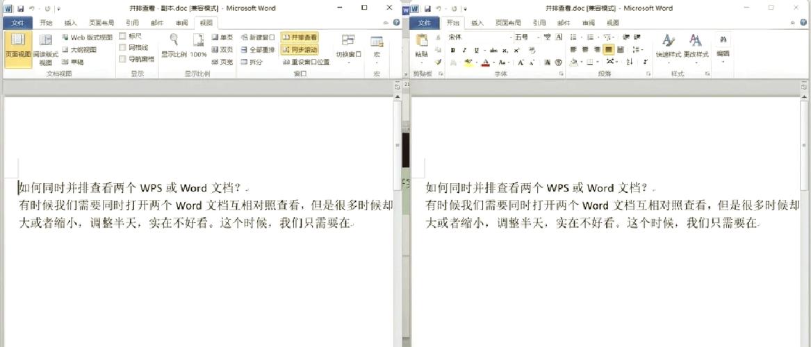 ie浏览器窗口并排显示