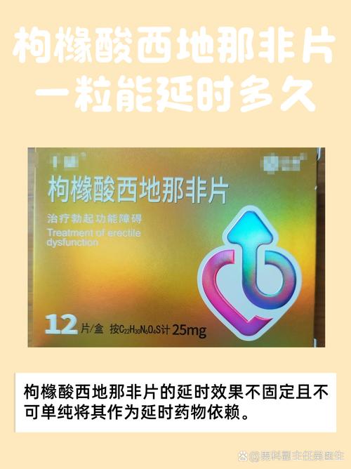 那好吧不能用了现在用啥图标