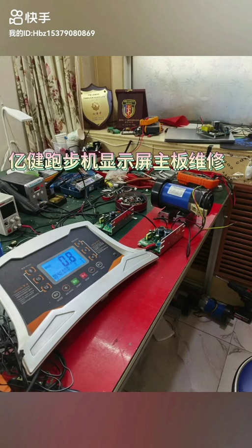 亿健跑步机怎么拆卸